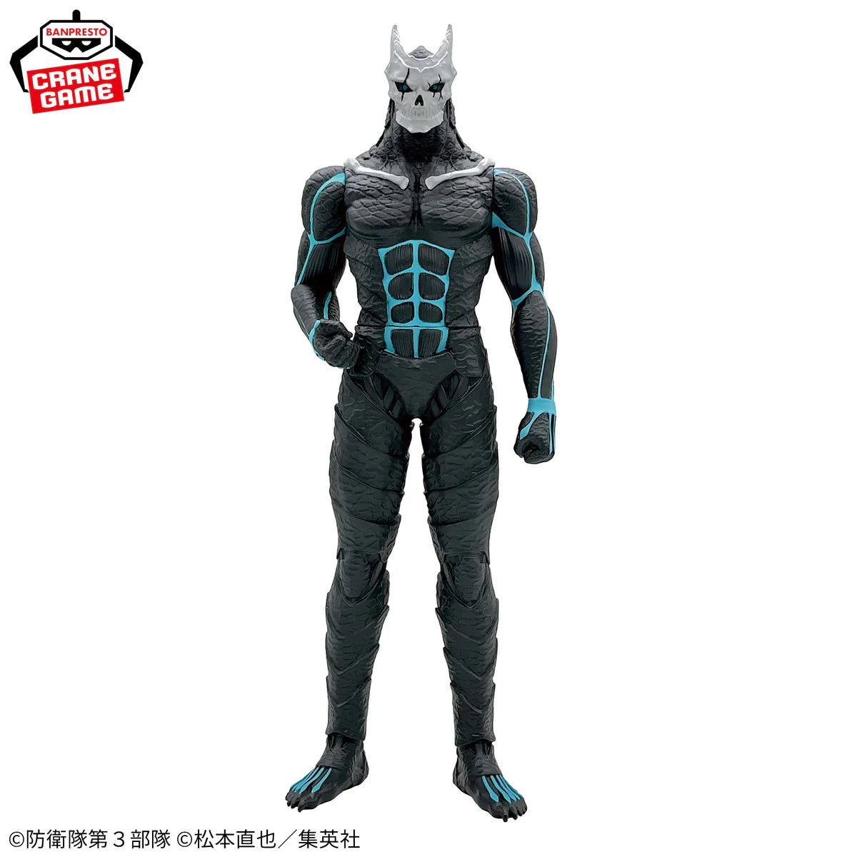 Kaiju No. 8 – Kaiju No. 8 – BIG Size Sofubi Figure – Special Ver