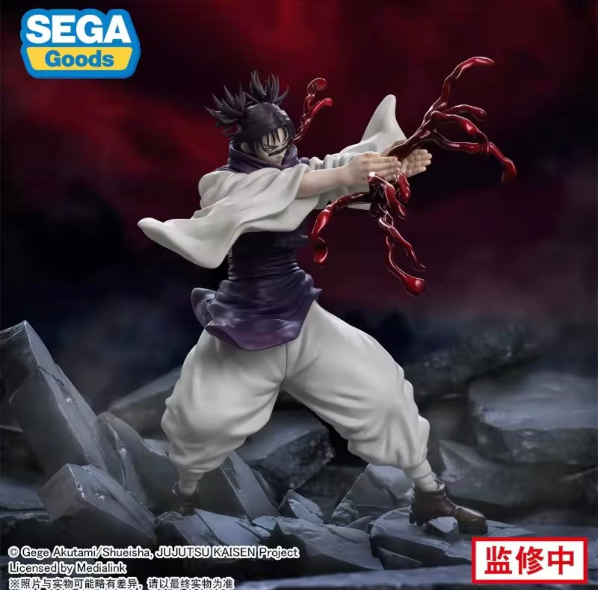 Jujutsu Kaisen – Choso – Luminasta